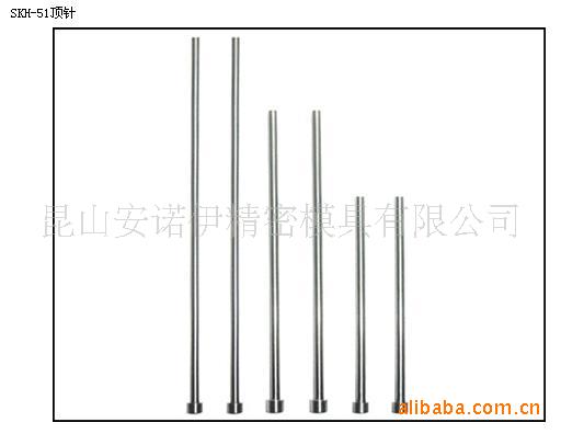 供應頂桿，塑膠模上用的頂桿，模具配件加工工廠,批發,進口,代購