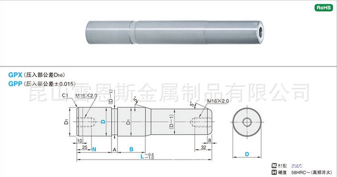 日本米思米大/中型模具用導柱GPX40-100-N5-B5/GPP40-100-N5-B5工廠,批發,進口,代購