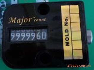 供應ＭＡＪＯＵＣＯＵＮＴＥＲ，國產模具計數器工廠,批發,進口,代購