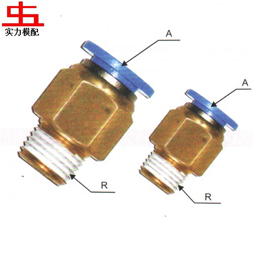 省力接頭/冷卻水用快速接頭PT牙/米思米標準模具配件快速水嘴防水工廠,批發,進口,代購