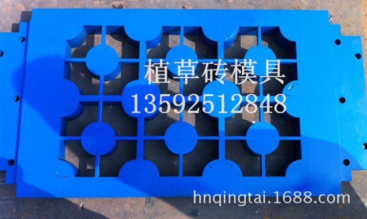 超級耐磨草坪植草磚機模具　工字磚機模具　護坡免燒磚機模具設備工廠,批發,進口,代購