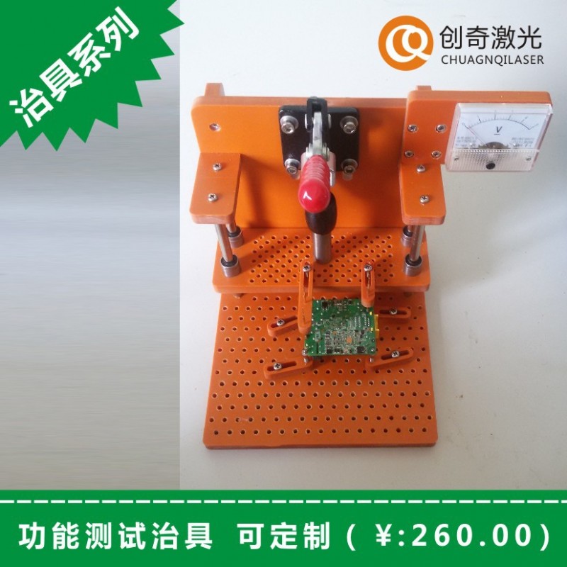 全國暢銷東莞氣動萬能測試治具 多功能測試工裝 高性能設備生產！工廠,批發,進口,代購