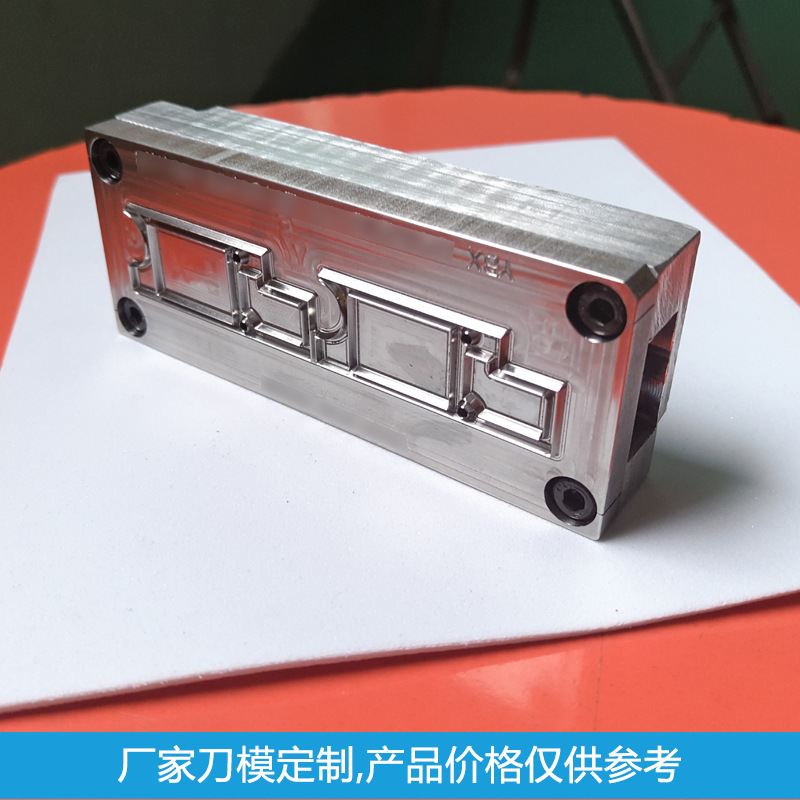 廠傢刀模 膠片矽膠橡膠銅箔鋁箔模切拉伸彎曲沖壓模廠傢供應加工工廠,批發,進口,代購