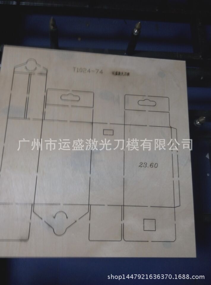 廣州皮具激光刀模、PVC膠盒激光刀模、白雲區激光刀模、太和激光工廠,批發,進口,代購