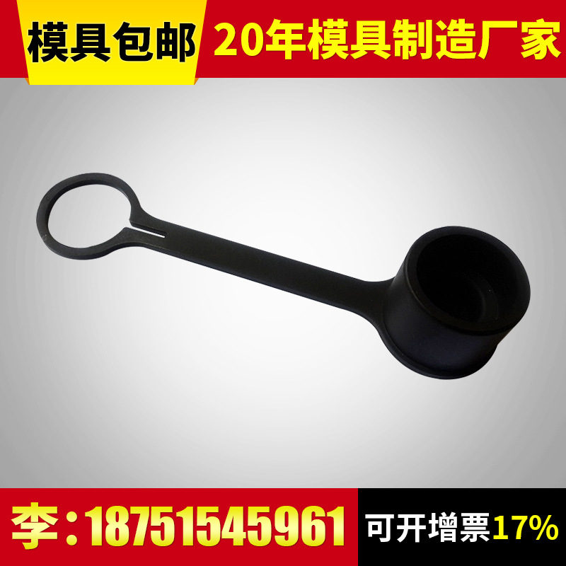 優質模具製造 廠傢批發橡膠模具 優質模具加工製造  優質矽膠模具工廠,批發,進口,代購