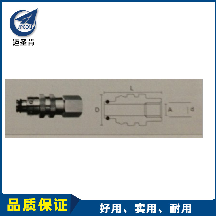 廠傢直銷 量大從優 法式快接 MPCOM RPL工廠,批發,進口,代購