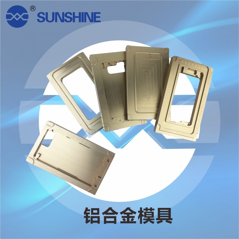 手機屏幕貼合定位鋁合金模具 oca乾膠模具蘋果iPhone4代5s 6plus工廠,批發,進口,代購