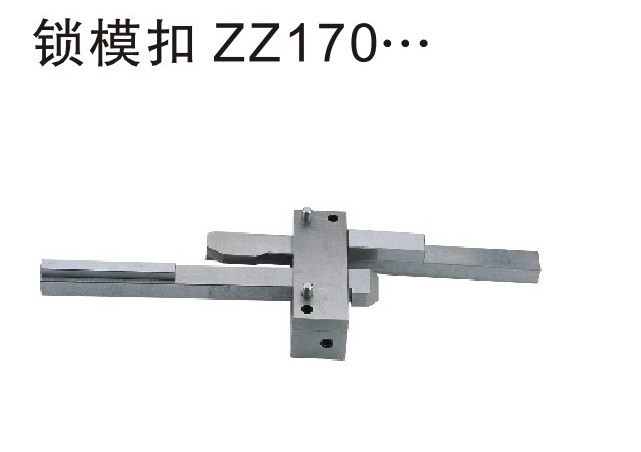 東莞廠傢直銷 批發訂做 模具鎖模扣  zz1170工廠,批發,進口,代購