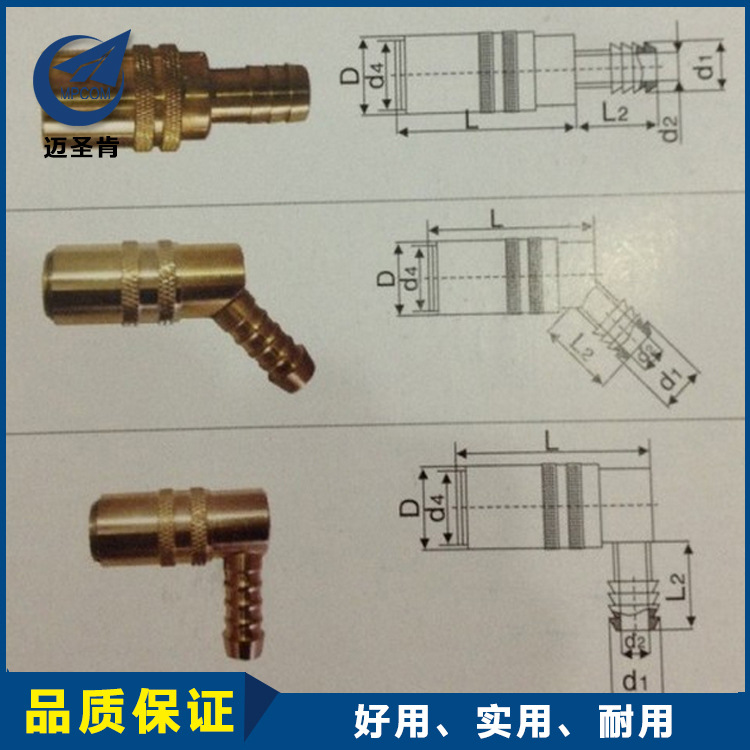 模具 美式快速接頭  兼容 DME標準 現貨供應工廠,批發,進口,代購