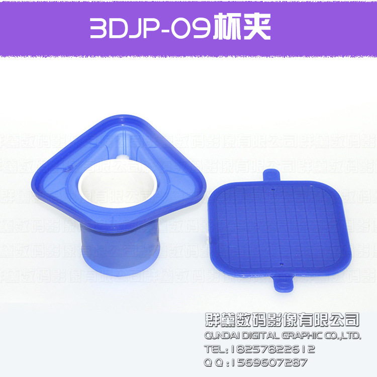 熱轉印杯子夾具JP-09錐形杯子夾具異形萬能杯夾3Dmini機器配件工廠,批發,進口,代購