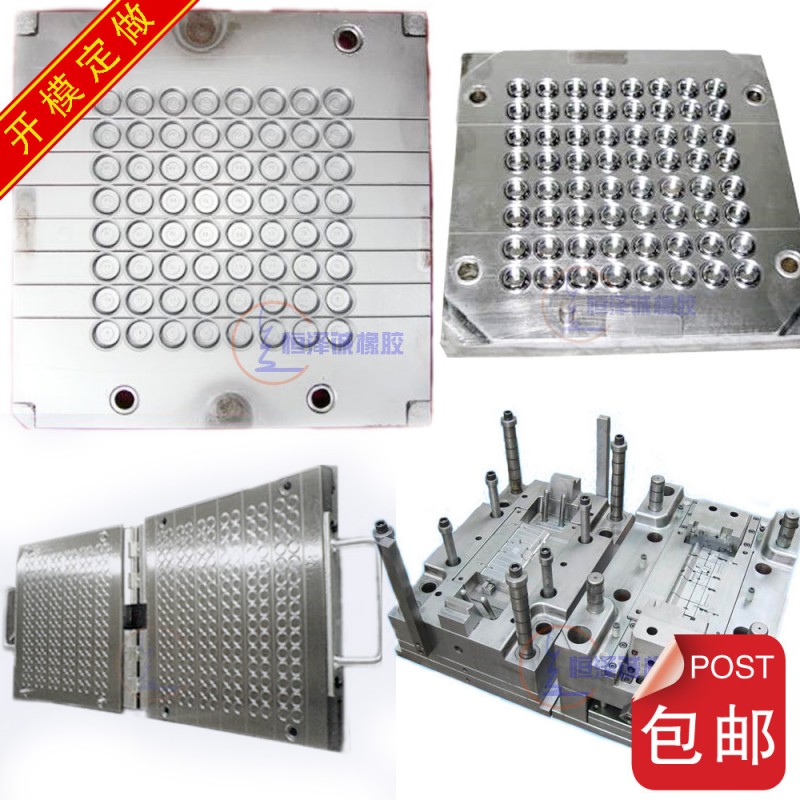 加工河源市源城區藥廠專用耐腐蝕橡膠模具P20鋼材模具鉻鋼模具工廠,批發,進口,代購