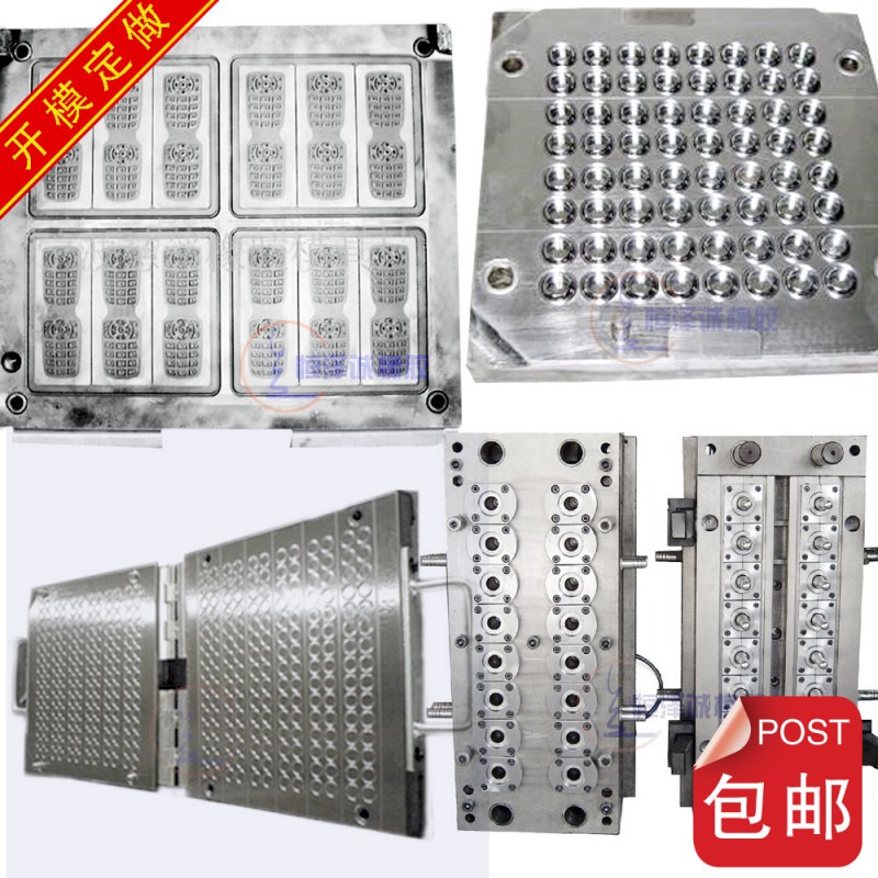 西安批發行業專用超高彈性氯丁膠模具加工五金沖壓模具塑膠模具工廠,批發,進口,代購