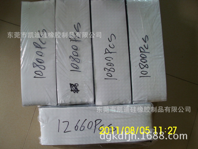 矽膠片模 精密矽膠模 橡膠模 塑膠模 成型模 按鍵模工廠,批發,進口,代購
