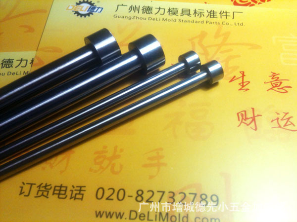 6mm頂針 天標 頂桿 (頭部 10*5 ) 現貨供應！   New工廠,批發,進口,代購