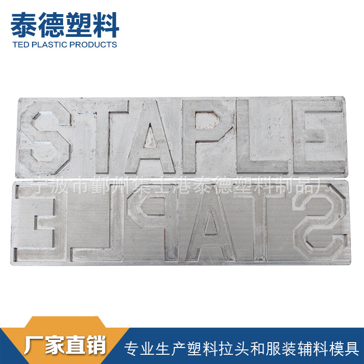 專業定製 3D效果滴膠標 橡膠滴塑軟膠商標 滴塑模具滴塑成型工廠,批發,進口,代購