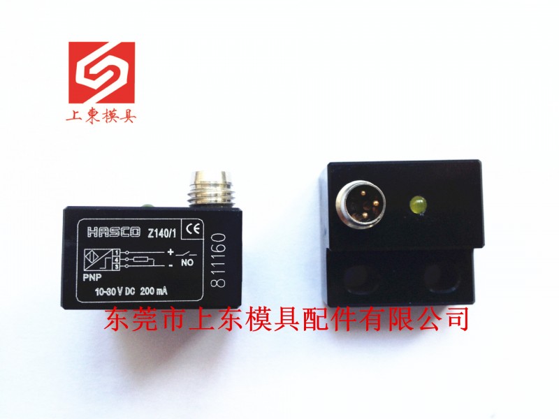 供應HASCO模具電子開關Z140/1工廠,批發,進口,代購