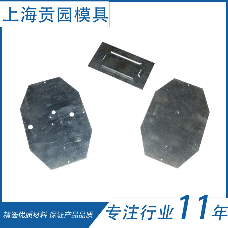 廠傢直銷 五金沖壓成型模具 小型五金沖壓模具工廠,批發,進口,代購