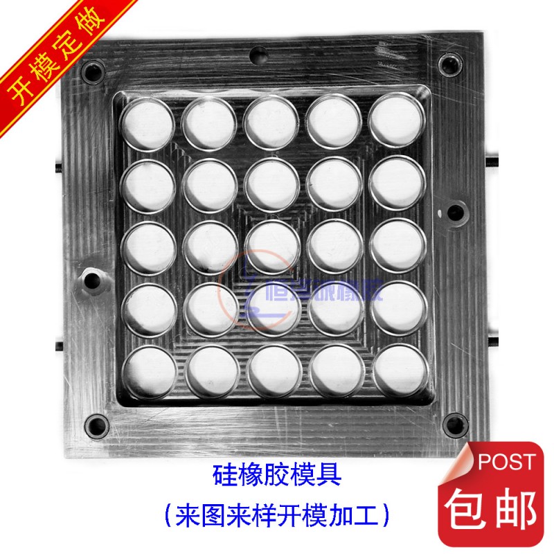 平頂山生產傢具廠行業專用黑色丁苯膠(SBR)60度模具鐵弗龍加工工廠,批發,進口,代購