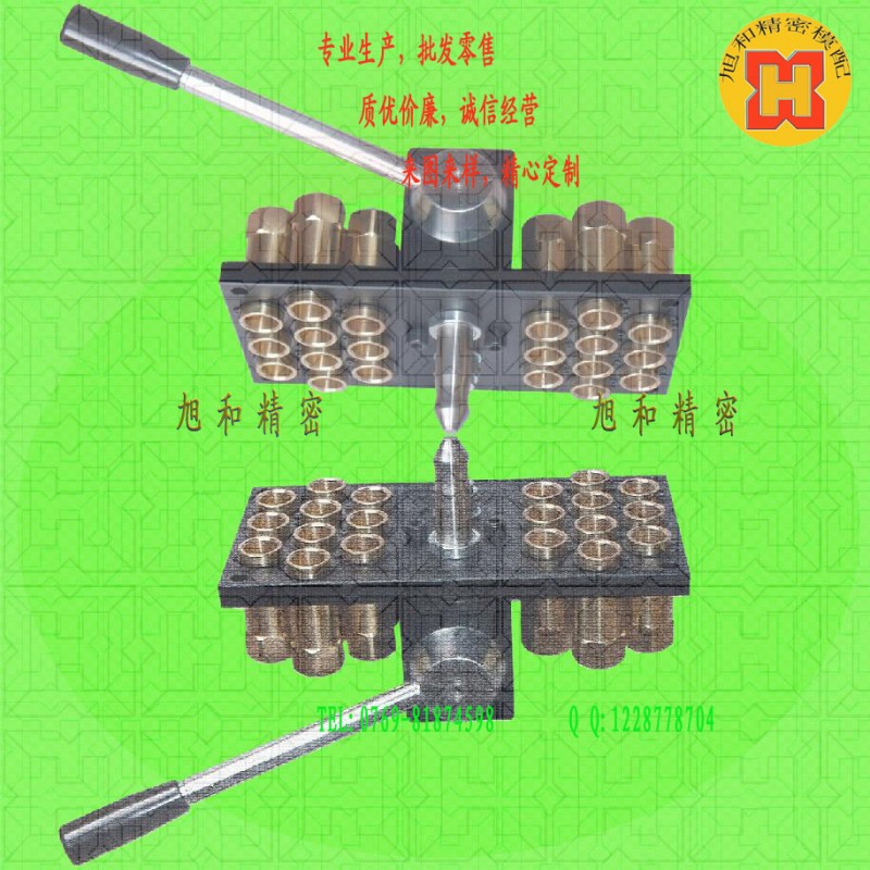 定製加工模具集水塊XH-RMI212.12.1103/JV 快速接頭組合板集水塊工廠,批發,進口,代購