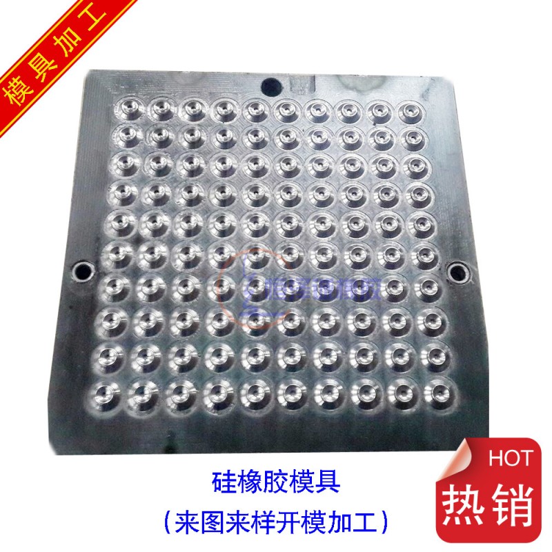 深圳廠傢來圖來樣生產供應安防設備生產廠傢專用優質矽膠按鍵模具工廠,批發,進口,代購