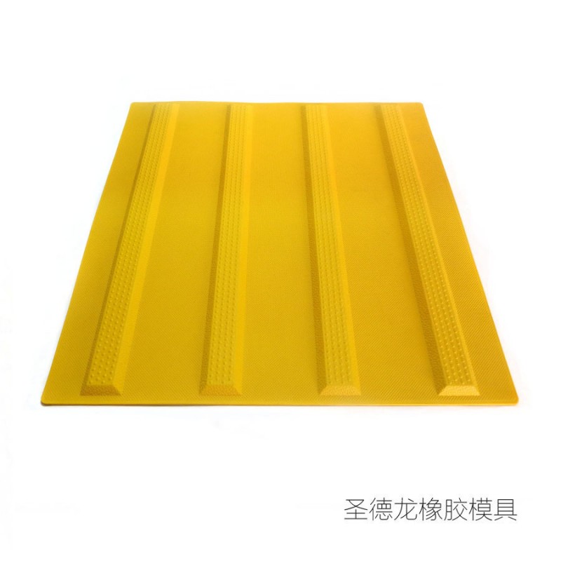 【十年專業】出口日本來圖來樣加工定製橡膠導盲板 橡膠地磚模具工廠,批發,進口,代購