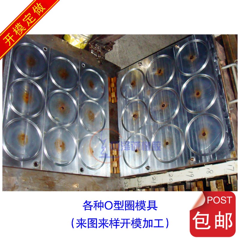 加工浙江省嘉興市行業專用耐磨紅色氯丁膠汽車密封圈矽膠模具加工工廠,批發,進口,代購