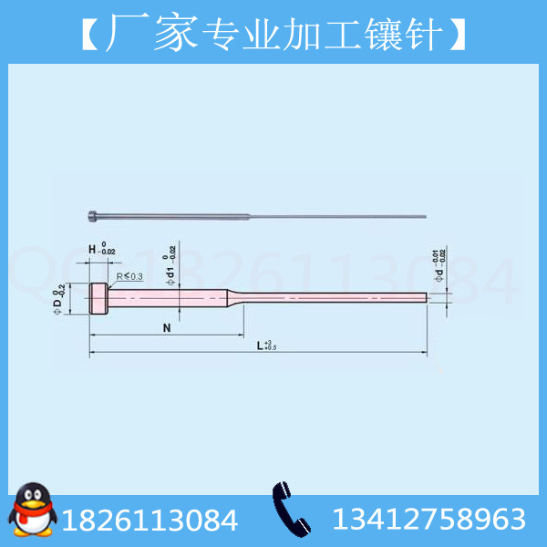 【雙節頂針加工廠傢】非標訂做塑料模SKD61雙節頂針工廠,批發,進口,代購