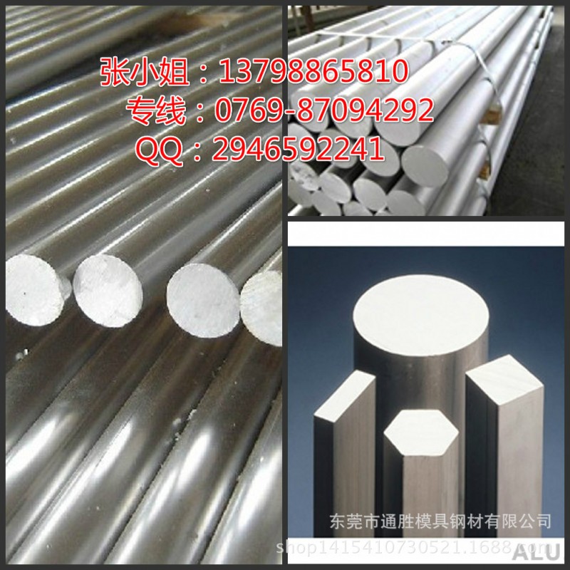 供應KMS18-20鋼材 供應KMS18-20模具鋼材,日本高週波特殊鋼批發・進口・工廠・代買・代購