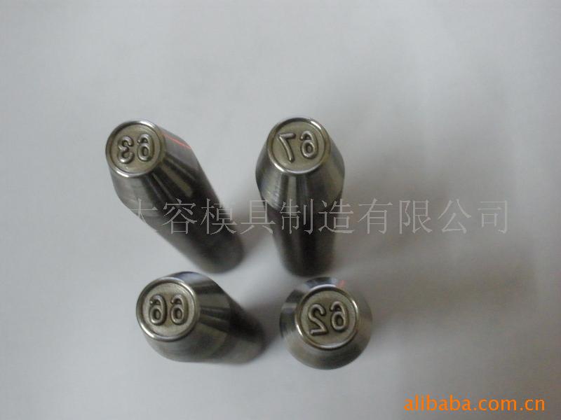 供應鋼印 微應力鋼印 材質 cr12mov HRC62 五金工具工廠,批發,進口,代購