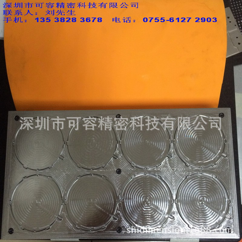 可容精密科技供應優質模具雕刻刀模，蝕刻模鋼模（圖，批發零售）工廠,批發,進口,代購