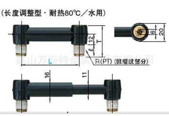 模具冷卻回路接頭日本MISUMI米思米冷卻水管用接頭JWRL2-65工廠,批發,進口,代購