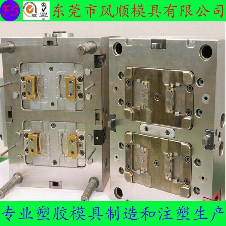 低壓開關支架外殼模具 塑料模具 模具開發 註塑模具工廠,批發,進口,代購
