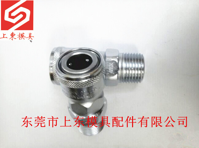 供應日東NITTO快速接頭10SM  20SM工廠,批發,進口,代購