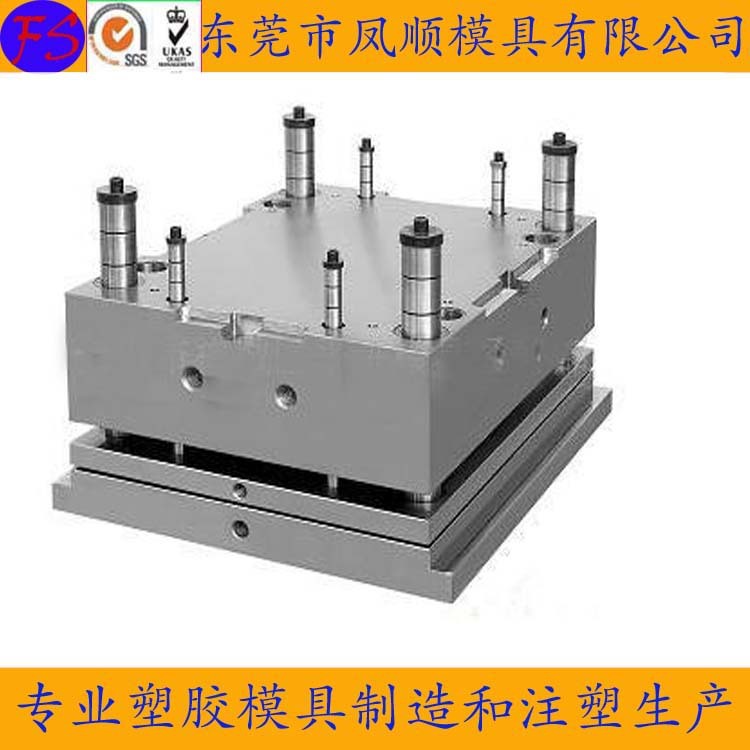 東莞模具廠供應數位照相機塑膠模具 塑料模具製造 塑膠模具加工工廠,批發,進口,代購