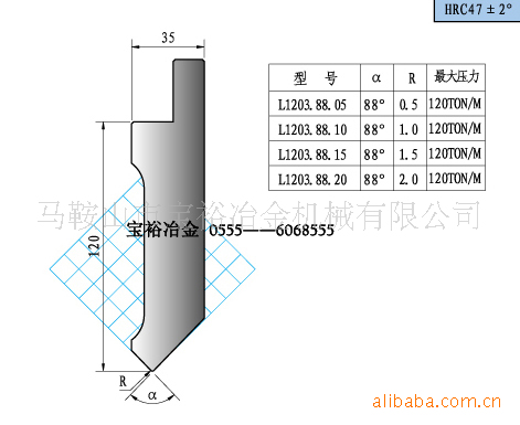 廠傢供應折彎機模具,折彎機刀具.工廠,批發,進口,代購