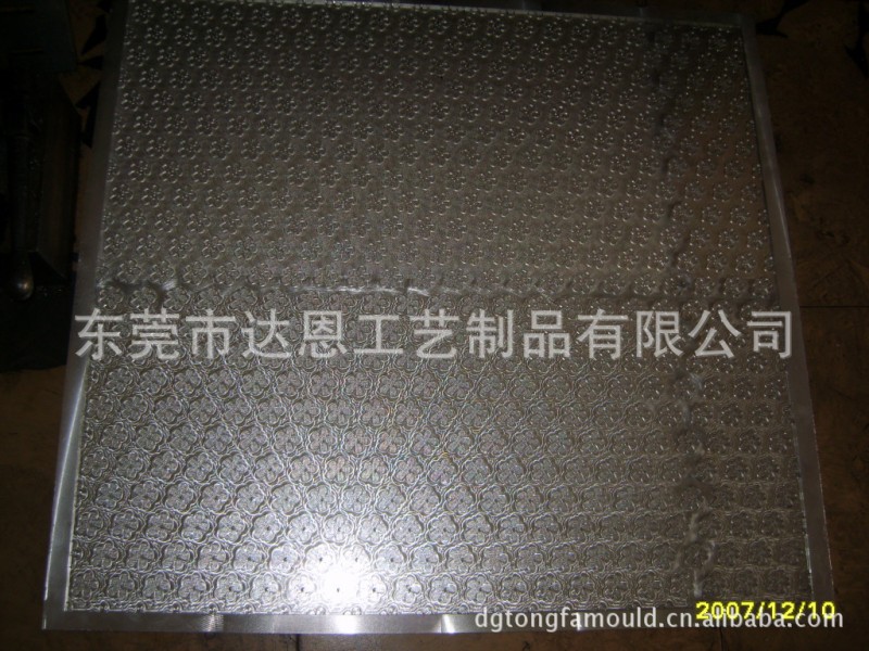 供應地墊鋼模具(圖)成形鋼模具工廠,批發,進口,代購