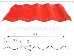 供應波浪瓦模具 規格多量波浪定型板模具 臺州海躍模具製造工廠,批發,進口,代購