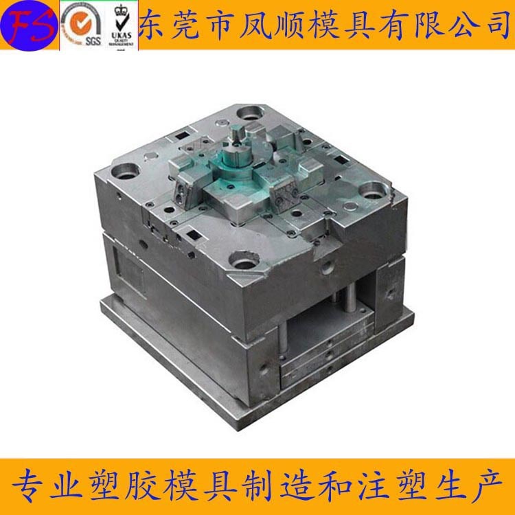 小熊貓式小音箱塑膠外殼模具 註塑模具加工 摸具開發 塑料模具工廠,批發,進口,代購
