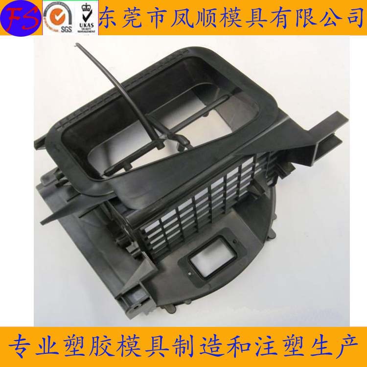 電熱水壺外殼塑料模具製造 汽車塑膠件模具 東莞鳳崗大型模具加工工廠,批發,進口,代購