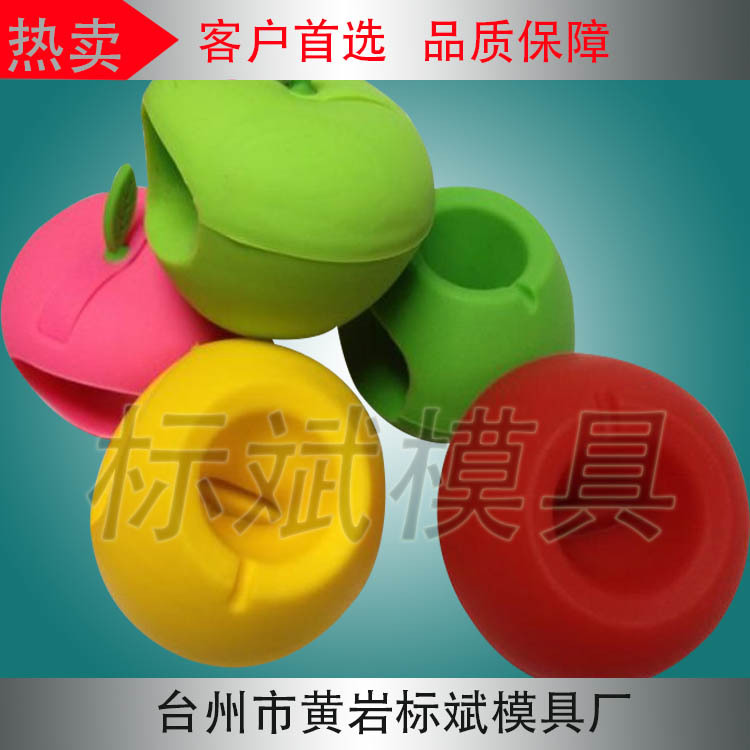 矽膠錢包模具 矽膠眼鏡袋模具 矽膠模具工廠,批發,進口,代購