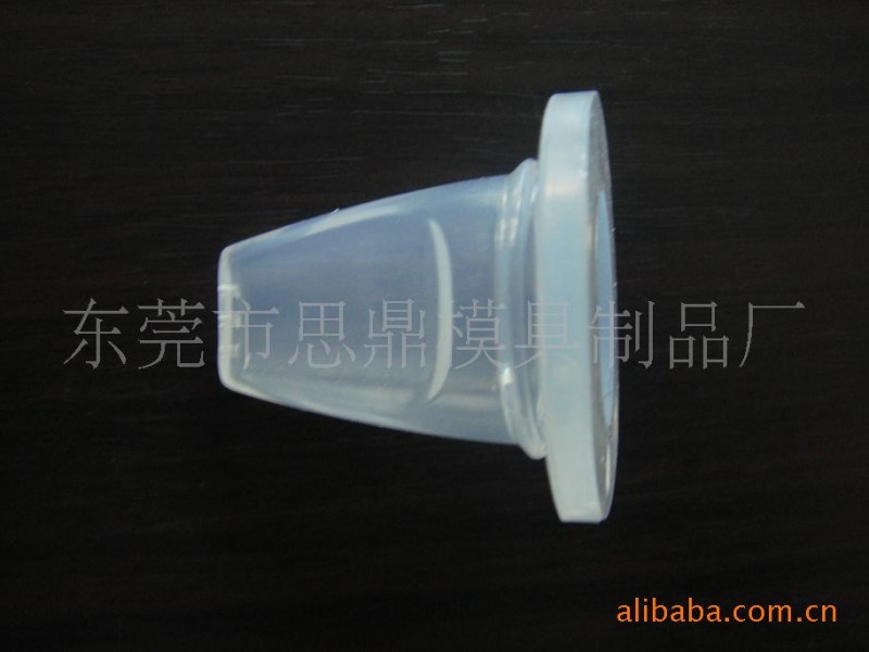 專業設計製造飲料吸嘴冷流道液體矽膠註射模具工廠,批發,進口,代購