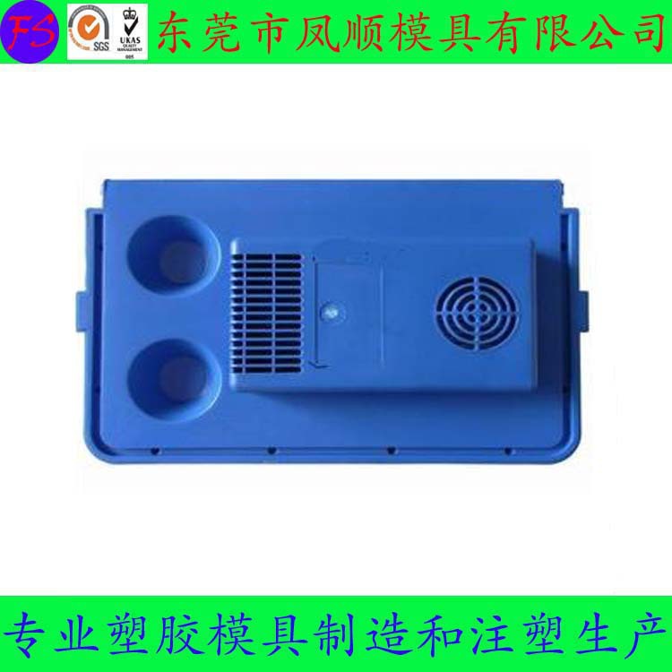 清溪供應塑膠模具 註塑塑膠模具 機殼類外殼塑膠模具 精密塑膠模工廠,批發,進口,代購