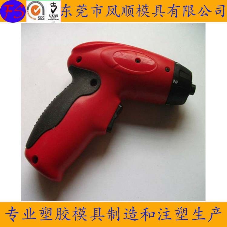 小型電鉆外殼配件模具 塑料模具 註塑模具加工定製工廠,批發,進口,代購