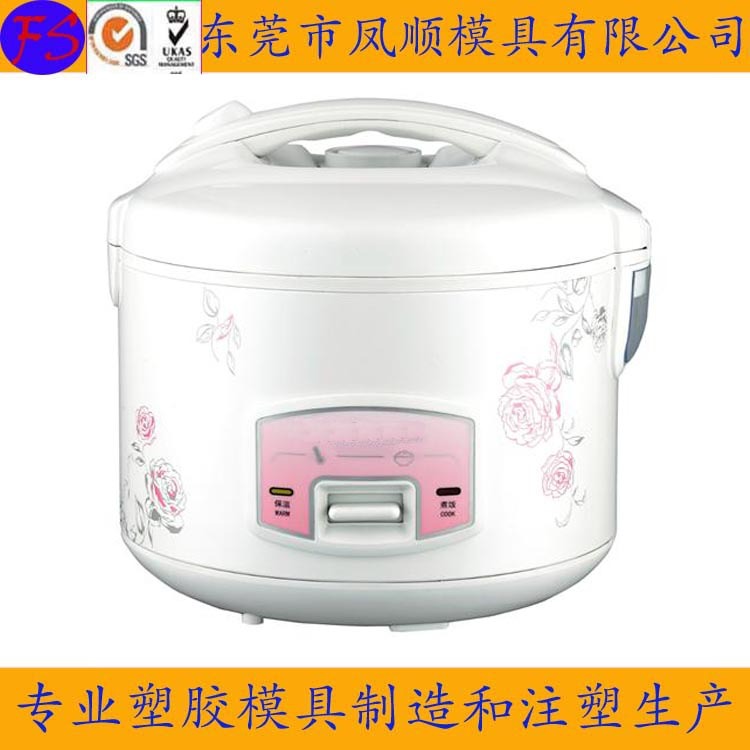 電飯煲 打印機外殼塑料模具 東莞竹尾田模具廠工廠,批發,進口,代購