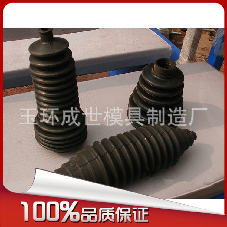 【廠傢供應】來樣定做汽配防塵罩模具 橡膠模具製造工廠,批發,進口,代購
