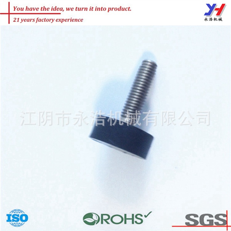 永浩機械定製的高精度圓橡膠腿提示椅/腳工廠,批發,進口,代購