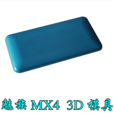 3D熱轉印魅族MX4模具手機殼鋁合金磨具工廠,批發,進口,代購