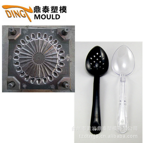專業塑料勺子模具加工定製工廠,批發,進口,代購