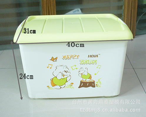 專業塑料儲物箱模具加工定製工廠,批發,進口,代購