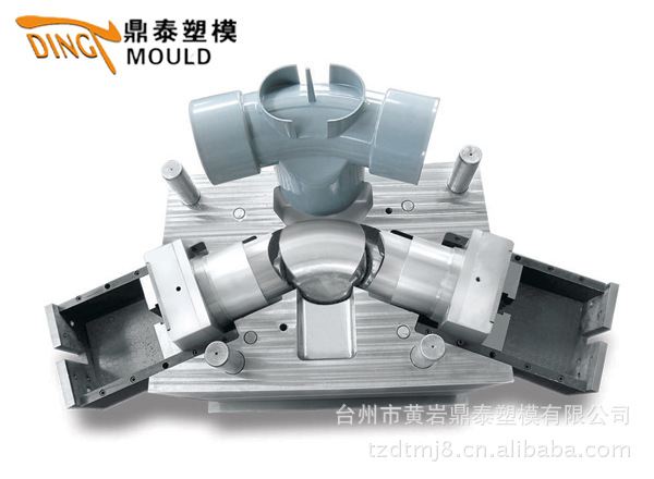 臺州四通PVC管件模具供應商工廠,批發,進口,代購